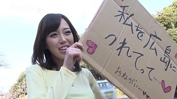 Tanpa Uang, Menuju Hiroshima! Menggoda Dengan Tubuh Seksi Untuk Mendapatkan Tumpangan!