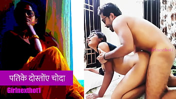 पति के दोस्तों ने मुझे बेड पर ज़ोरदार चोदा