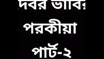 Kakak Iparku Yang Menggoda