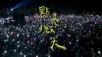 韩国瑜官方频道激情献映：点亮欲望微光，撩动你心底最原始的渴望