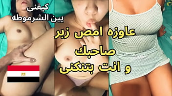 فضيحة رحاب العاهرة: البواب جابلها زبونين من كافيتريا العزيزية… عاوزة امص زب صاحبك وانت بتنيكني في أوحش جنس عربي