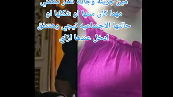 Bahasa Arab Yang Menggairahkan