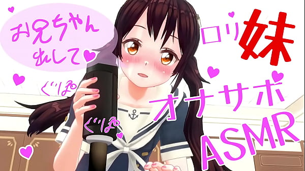 【耳に響く淫語】イヤホンで感じるオナホasmr　無修正アニメでオナサポ体験