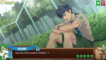 Pesta Mesra Di Perkemahan: Episode 58 – Percakapan Intim Dengan Natsumi (dub Rusia)