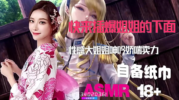 Asmr音声ntr绿帽奴：最爱看老婆被玩弄到高潮的淫荡人妻出轨实录，国产骚货自备纸巾打飞机专用性爱呻吟