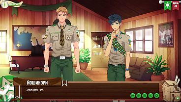 Game: Friends Camp, Episode 55 – Bagaimana Seharusnya Seorang Pramuka? (sulih Suara Rusia)