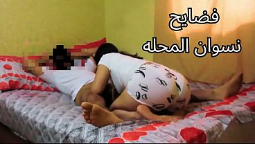 مصريه شرموطه بتعيط: “كل يوم تزقني على زبك الحرام.. كسي وجعني من كتر ما بتدخلو بكل قوة”
