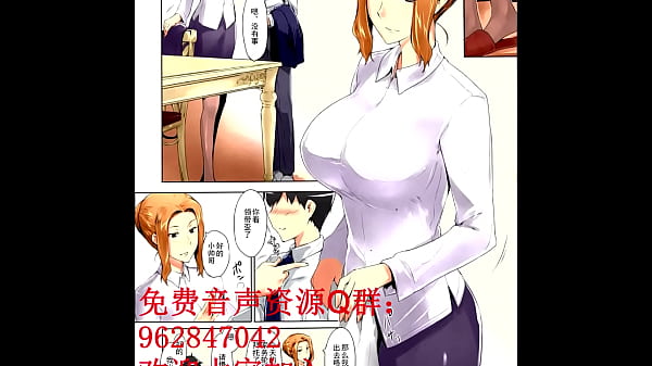 橘家秘事：京香闺房里的男欢女爱（上）