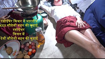 Dapur Panas, Ngentot Habis-habisan Sama Kakak Tiri India, Makin Liar Di Dapur Kotor.