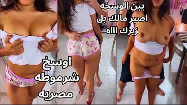 سكس مصري نار 🔥 المتناكة بتتجنن وهو بيلعب في بزازها ويفرك حلماتها لغاية ما ساحت العاهرة، وفاشخ كسها وبتتوسل عايزة الزبر