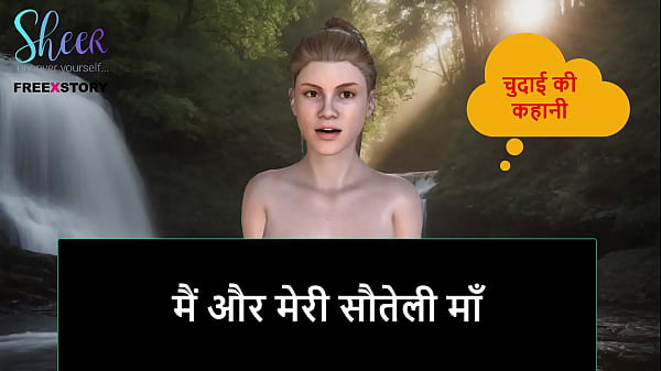 Cerita Sex Audio Hindi – Gue Dan Ibu Tiri Tersayang