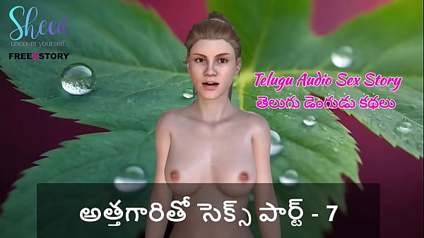 Cerita Mesum Berbahasa Telugu – Ngentot Dengan Mertua Part 7