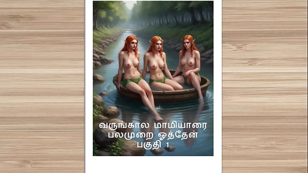 Cerita Seks Audio Tamil – Kisah Kama Tamil – Ngeres Bareng Calon Mertua Perempuanku Bagian 1