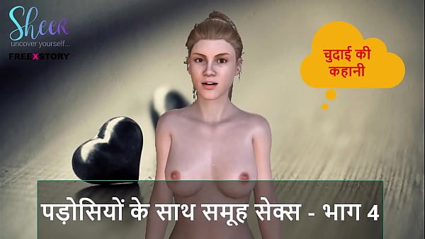Cerita Sex Audio Bahasa Hindi – Ngewe Bareng Tetangga – Part 4