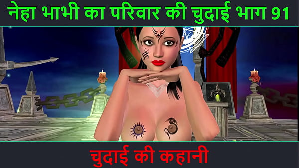 Cerita Mesum Suara Hindi – Petualangan Sexy Bhabhi Neha Bagian 91 – Crot Bareng Bini Tetangga