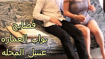 سكس عربي: شرموطة العمارة النار تمص زب البواب ونيكها في كسها وهي لسه عطشانة