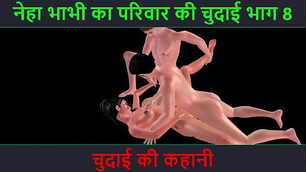Cerita Sex Suara Hindi – Kisah Ngentot – Petualangan Sex Neha Bhabhi Part 8