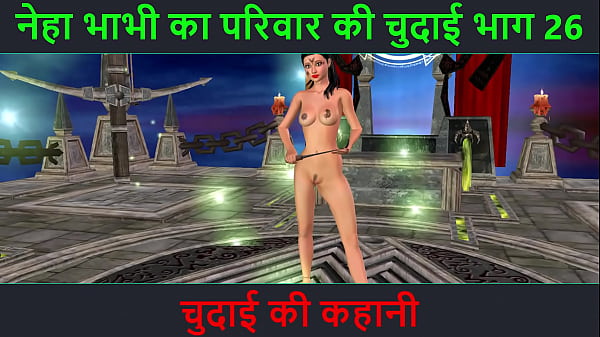 Cerita Mesum Suara Hindi – Petualangan Seks Neha Bhabhi Bagian 26 – Video Kartun Animasi Bhabhi India Bugil Bergoyang Hot
