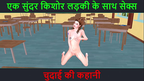 Nonton Video Kartun 3d Porno – Cerita Sex Hindi Audio – Ngentot Sama Cewek Abg Cantik – Kisah Chudai Yang Bikin Ngilu